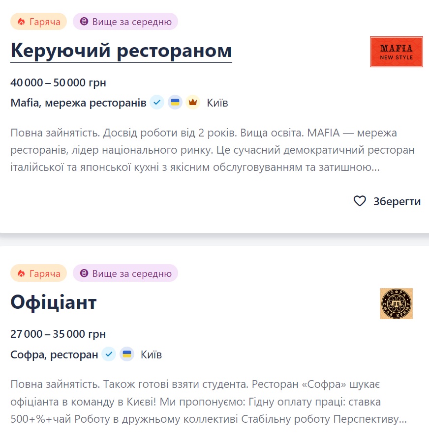 Кадровый голод. В какой сфере самая большая нехватка специалистов